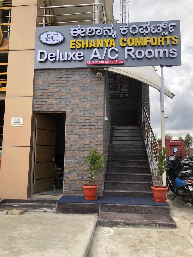 Eshanya Comforts Attibele Exteriér fotografie